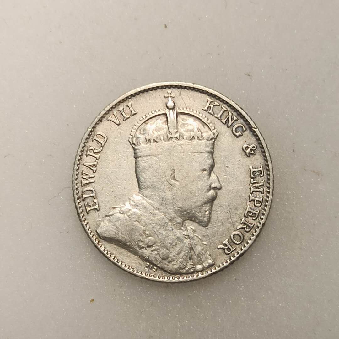 1910年爱德华七世10分小银币一枚,重27克