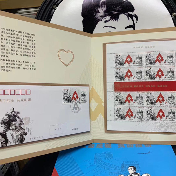 抗疫邮票特11大版邮折现货抗疫邮票大版马甸现