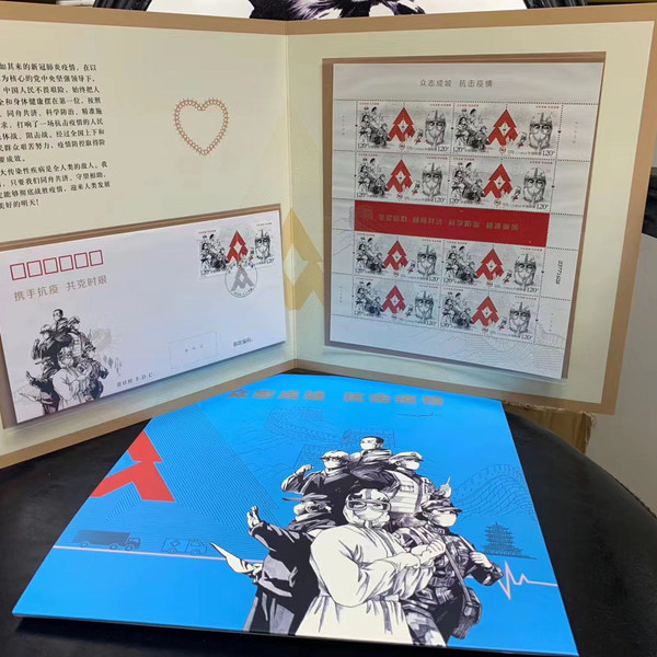 抗疫邮票特11大版邮折现货抗疫邮票大版马甸现