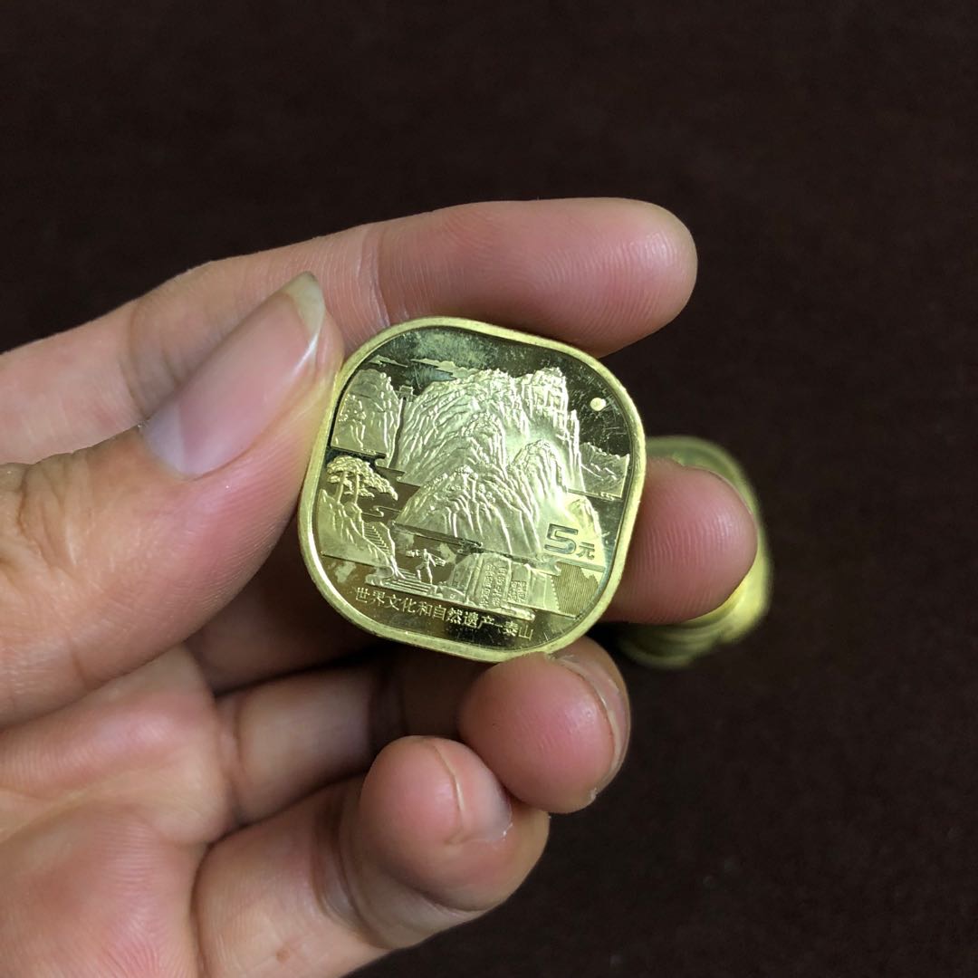 泰山币首枚异形币世界文化双遗产纪念币免费送给爱藏
