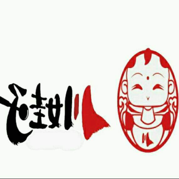 纪念币v2川娃子 32 关注84 粉丝