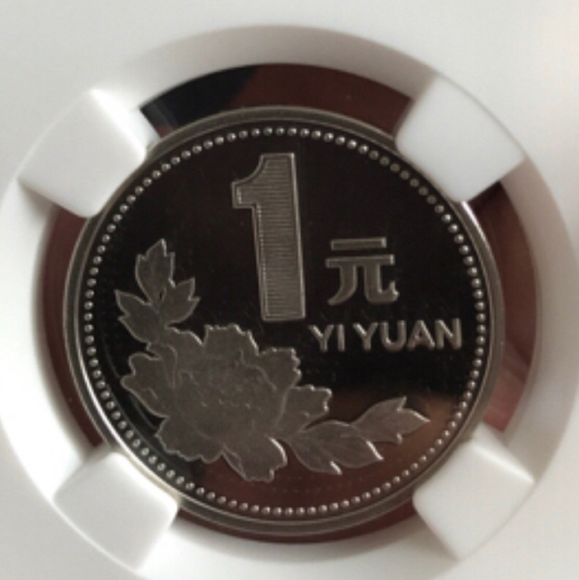 1998年牡丹1元一元,精制币,ngc评级币,pf