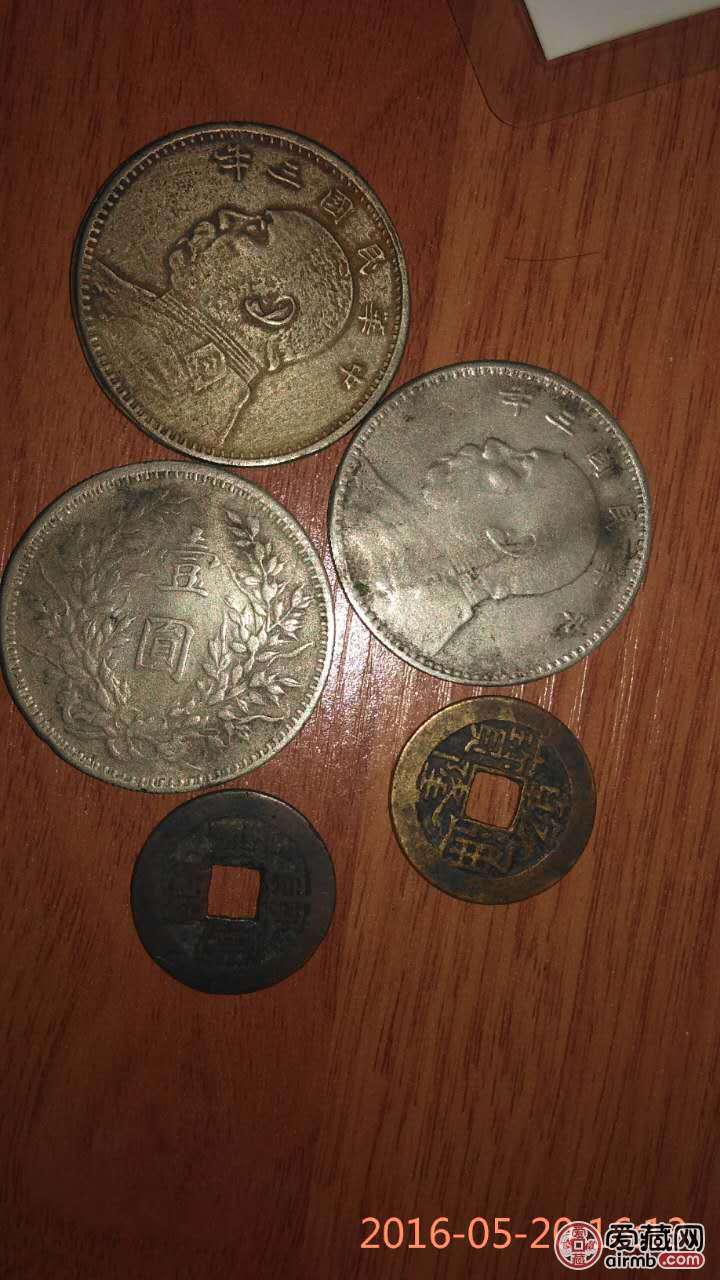 都是一些有年份的硬币以前老人