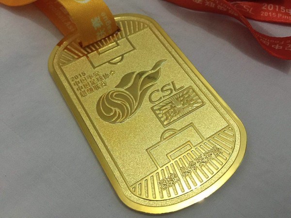 中国足球超级联赛金牌