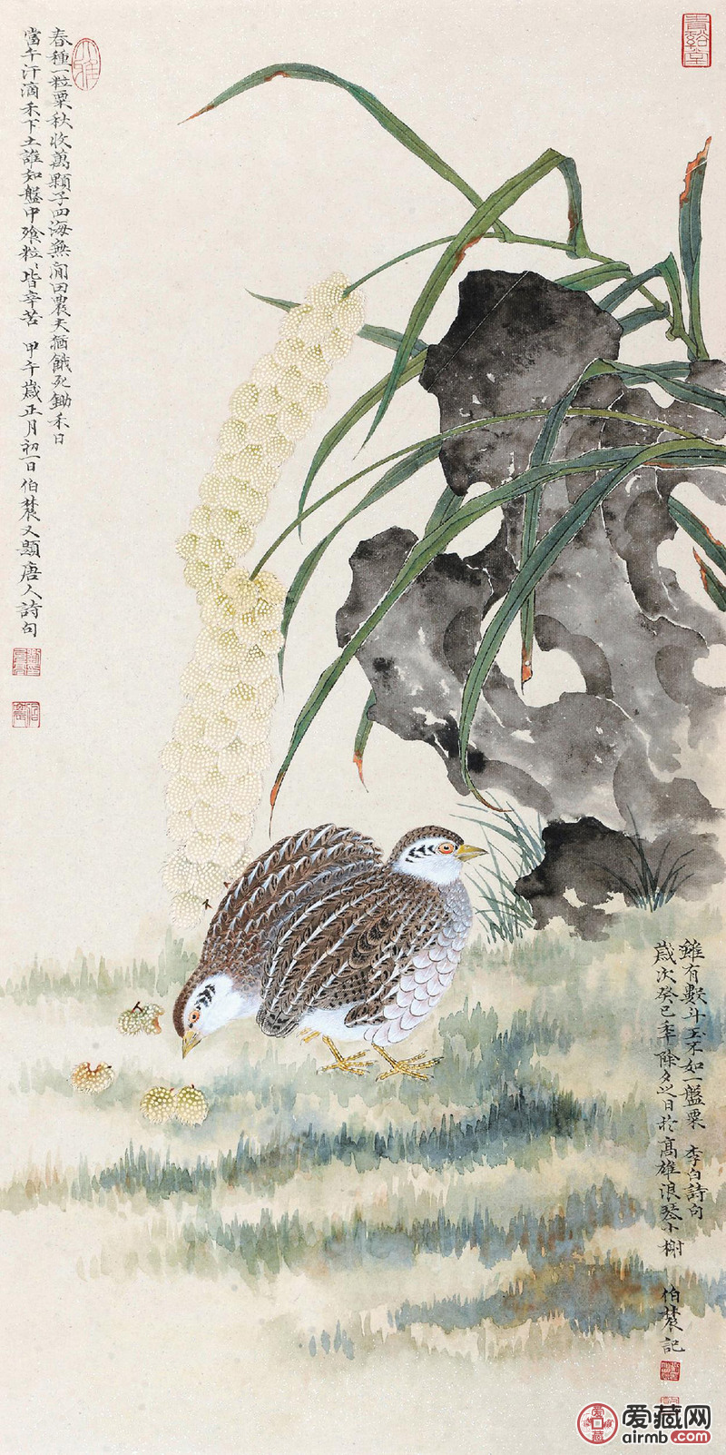 2013年作粟米鹌鹑镜心