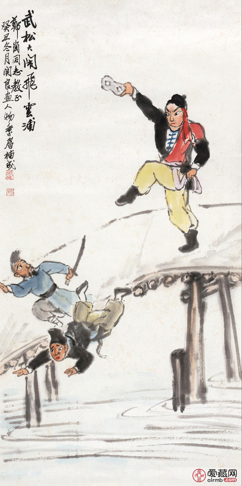 1973年作武松大闹飞云浦