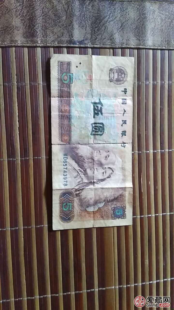 1980的5元错币