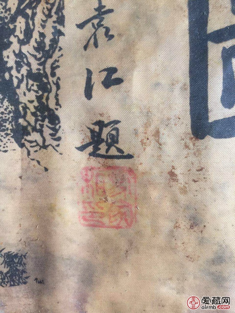 袁江丽山避暑图