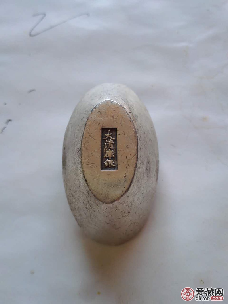 大清库银鉴定及估价重量在1