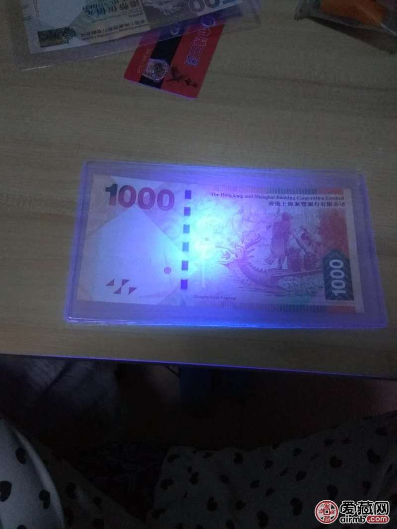 就是这500和一千的港币,荧光灯看着又弄不明白毕竟不是第五版人民币