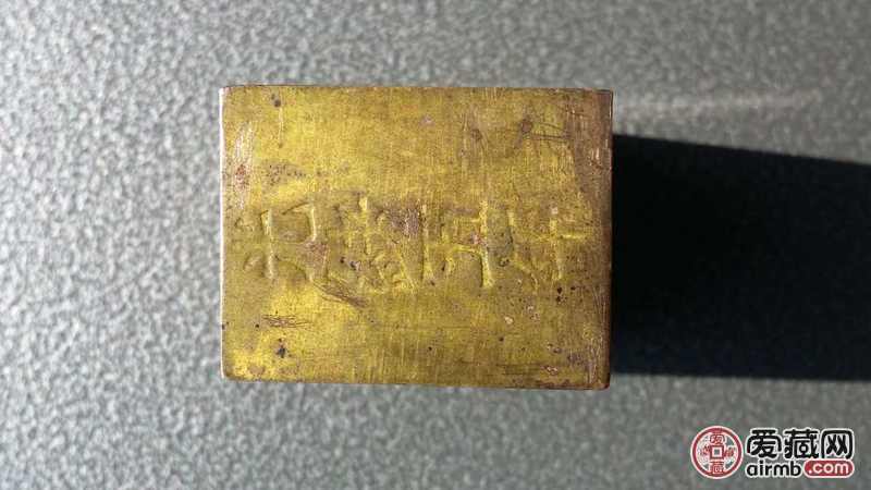 光绪五年金砖两面人头像两面