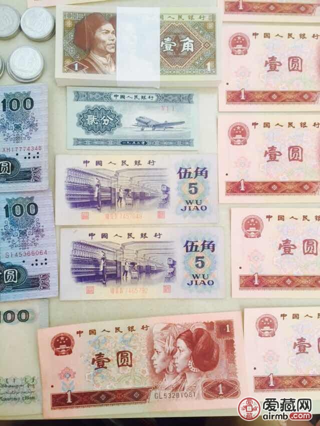 我这收藏的旧版人民币价值多少