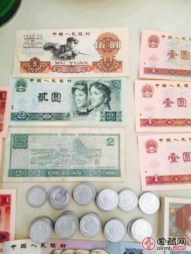 我这收藏的旧版人民币价值多少