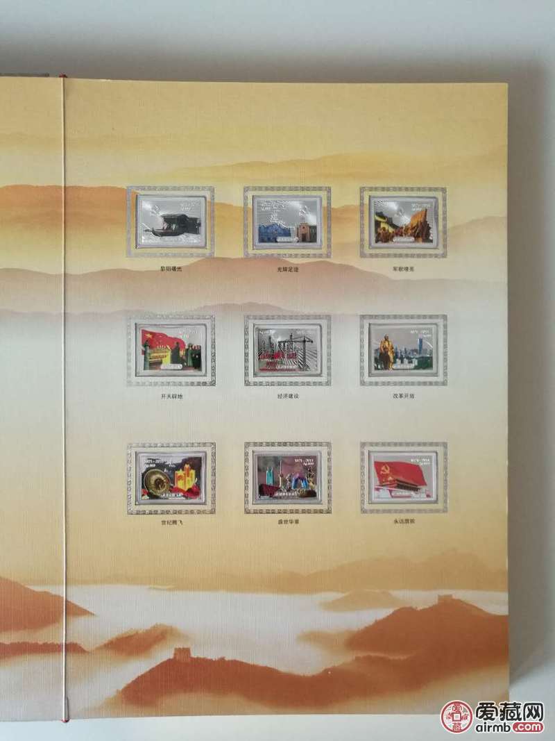 党史邮鉴麻烦签定谢谢