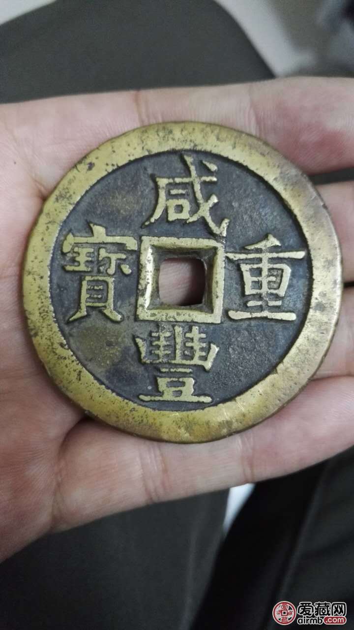 爱藏鉴定:真品-爱藏网