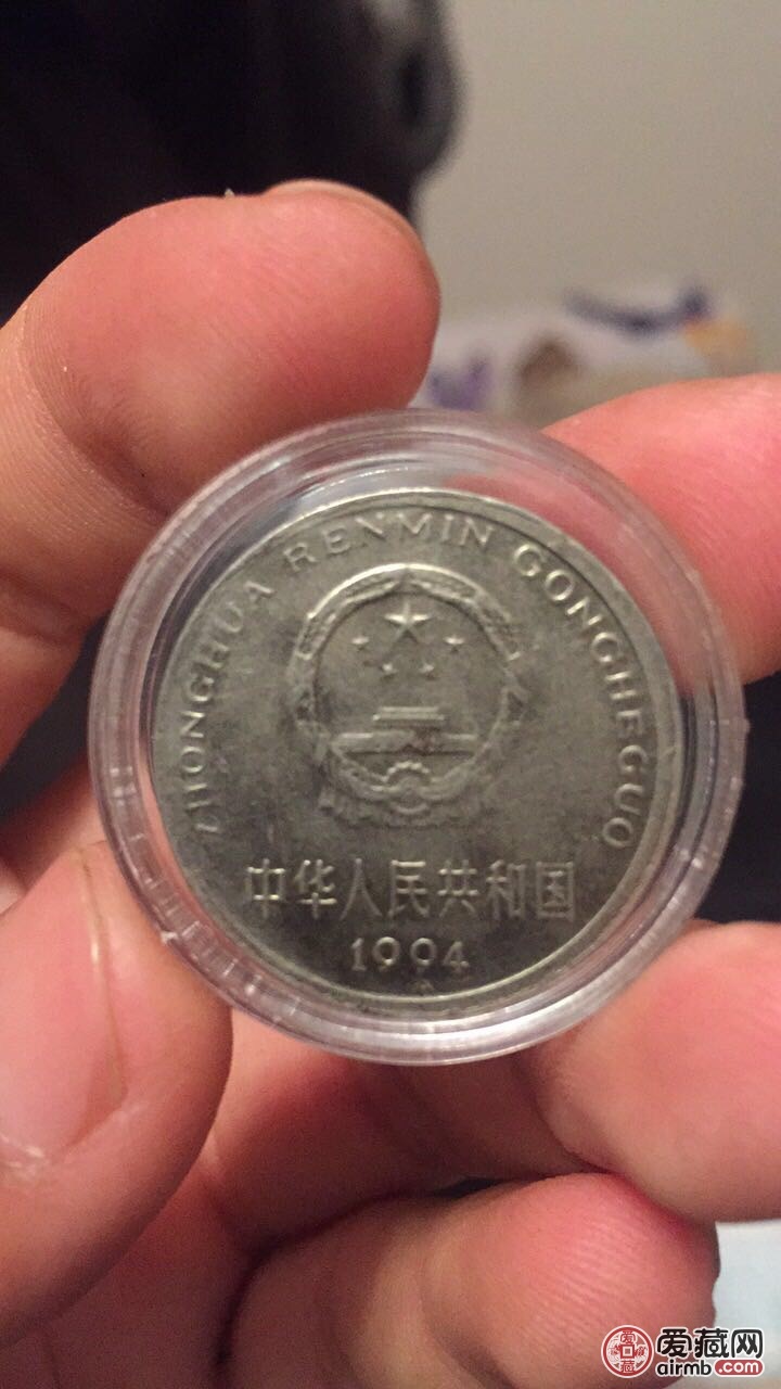 压偏1994年牡丹一元请专