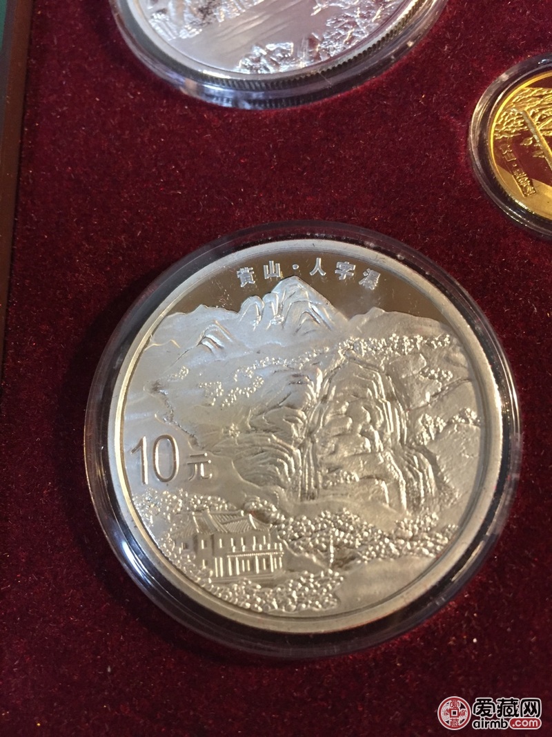 黄山纪念币银币4枚金币1枚请