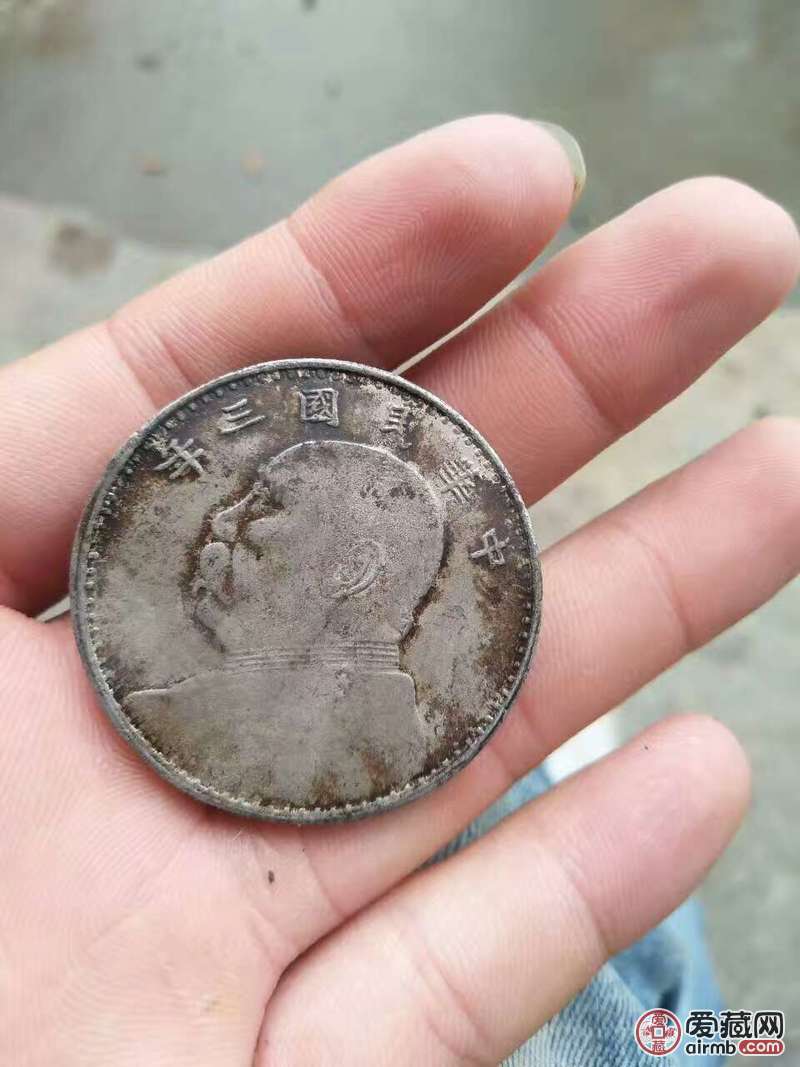 1元中华民国3年