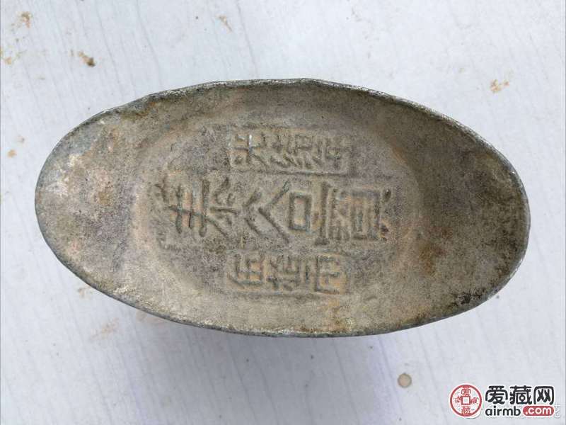 光绪年泰谷宝五十两