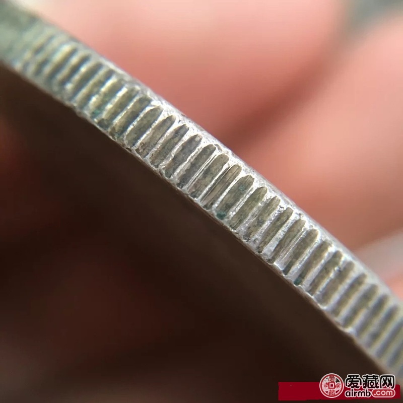 精发九年袁大头