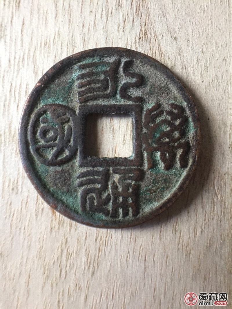 永通万国合背29018请