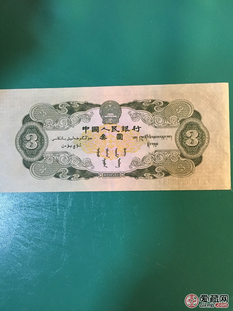 想知道这苏三币现在什么市场价