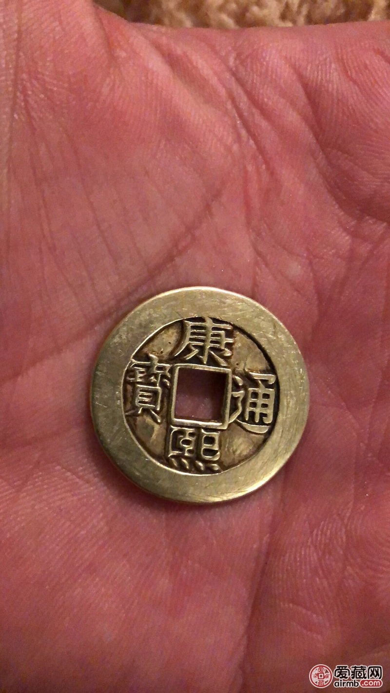 清代康熙罗汉母钱