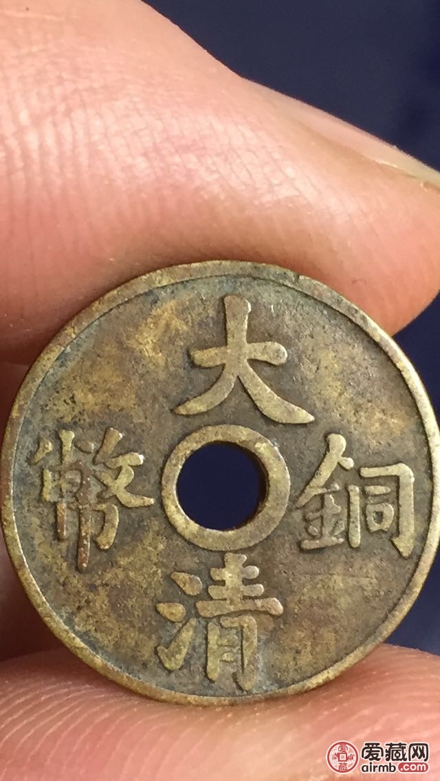户部大清铜币圆孔一文