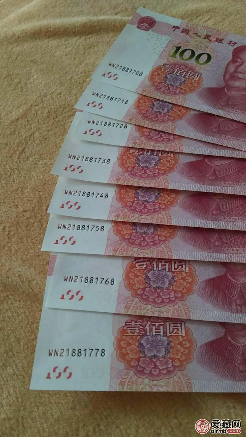 请问这些连号的钱有收藏价值吗