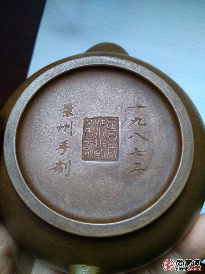 十几年前朋友送的顾景舟紫砂壶