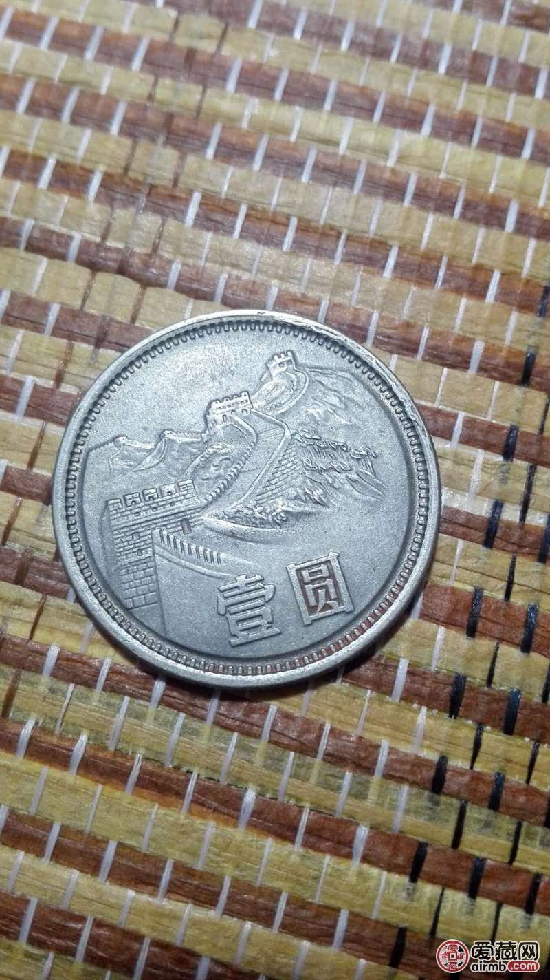 1986长城币求真假