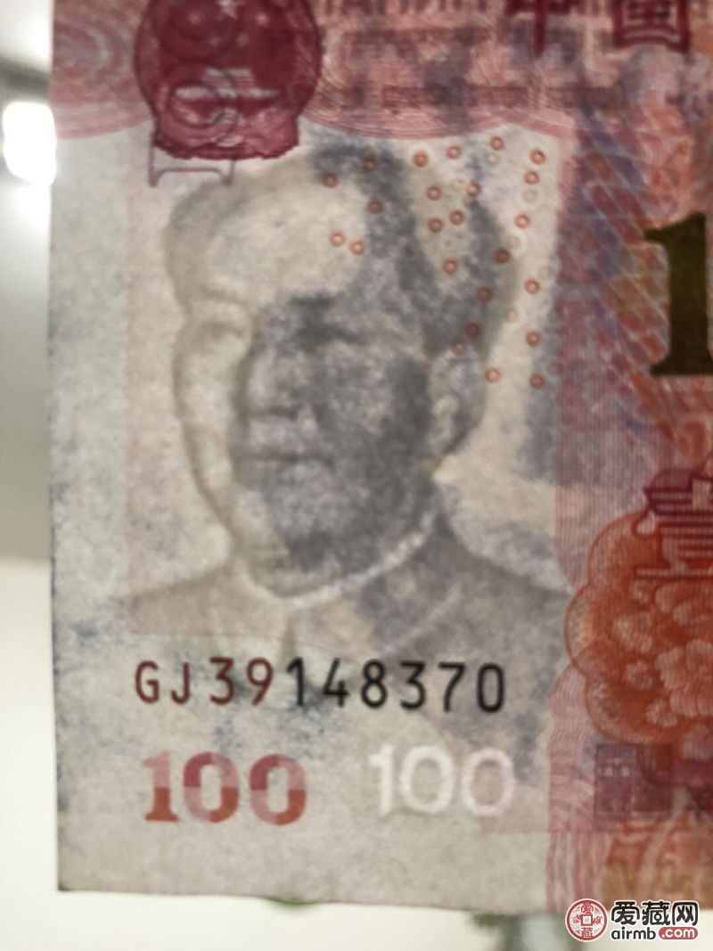 2015版100元错版币