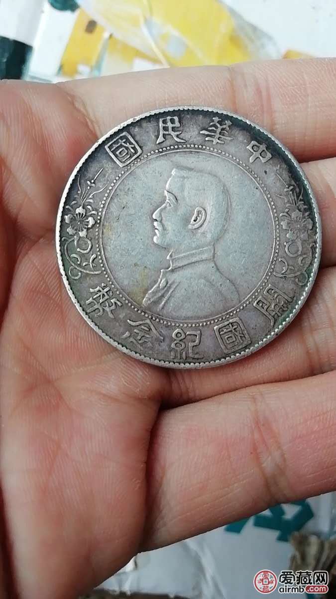 你好看一下这个孙小头