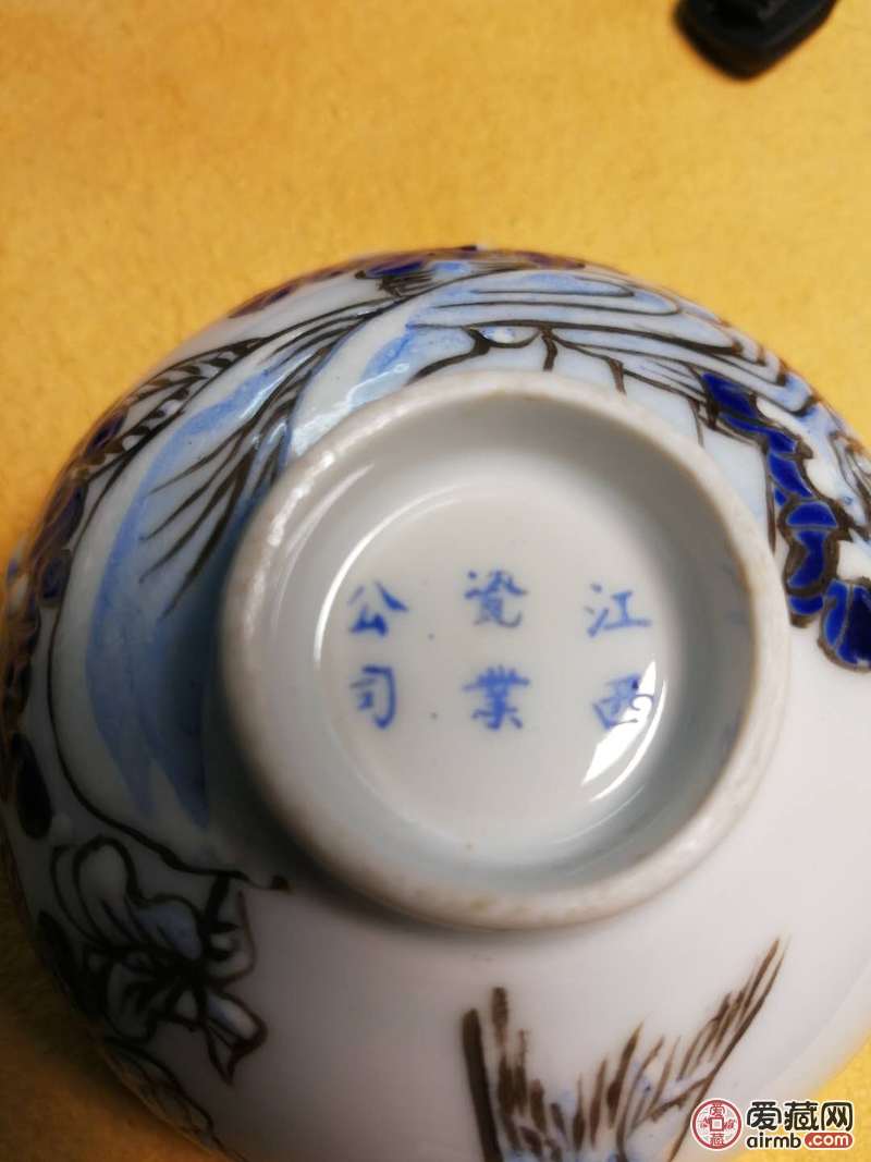 江西瓷业公司茶怀丶手工刻画`底