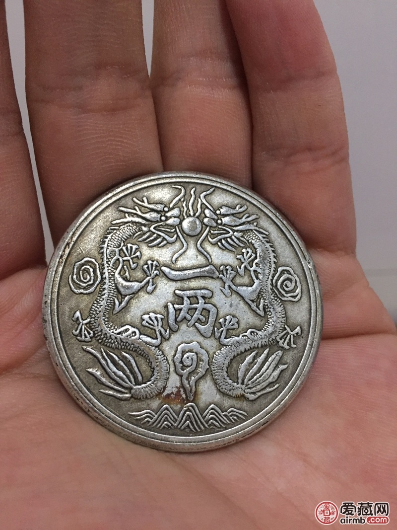 光绪丁末一两银元