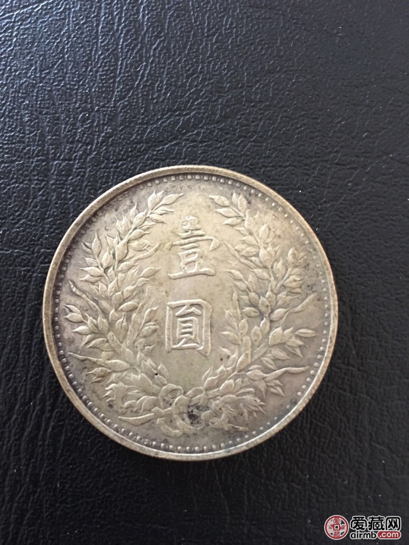中华民国三年甘肃版袁大头