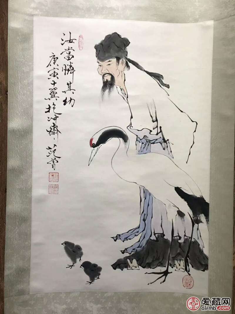 鉴定是不是范曾真品