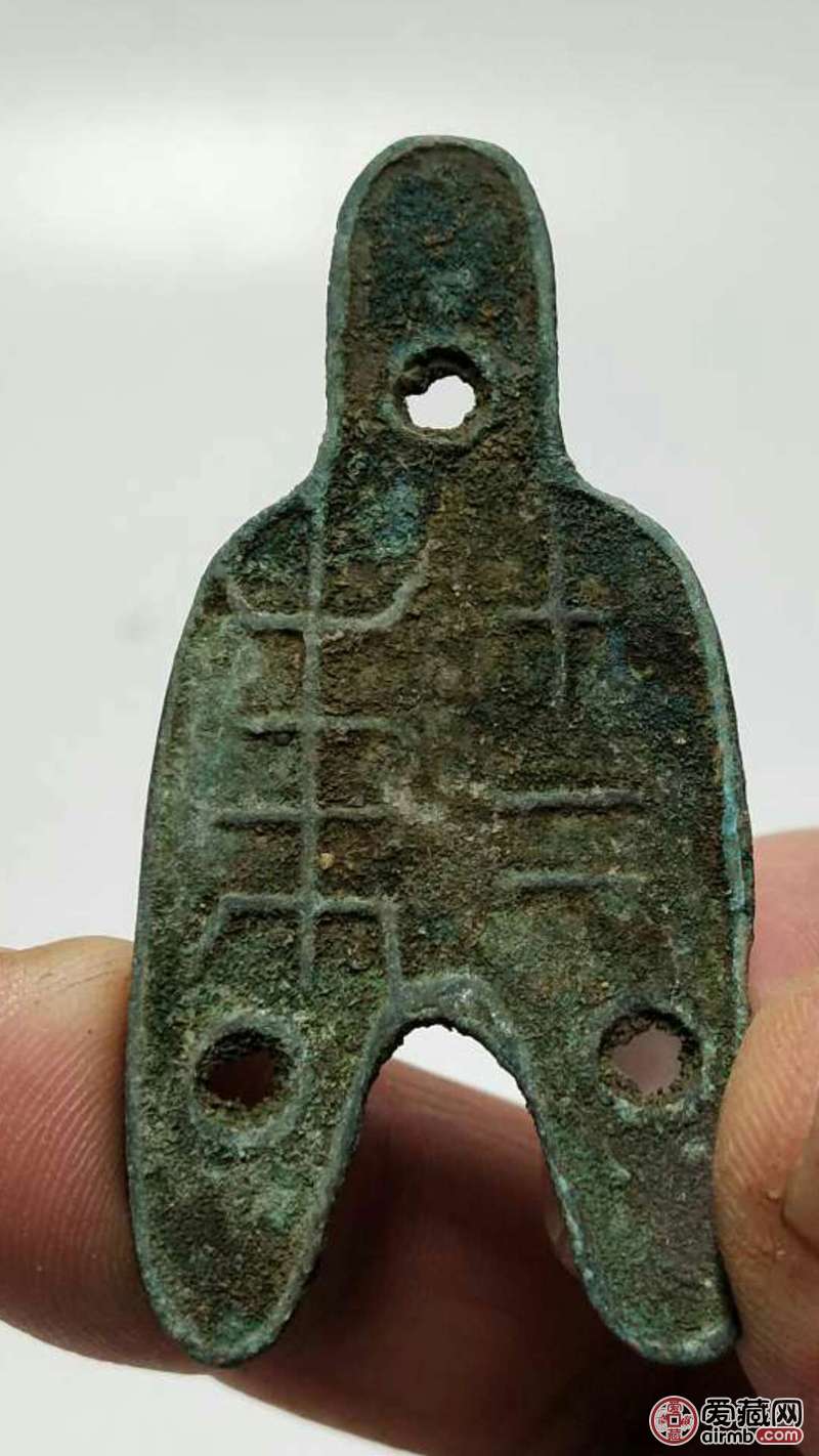 三孔布请老师鉴定若是真品上面