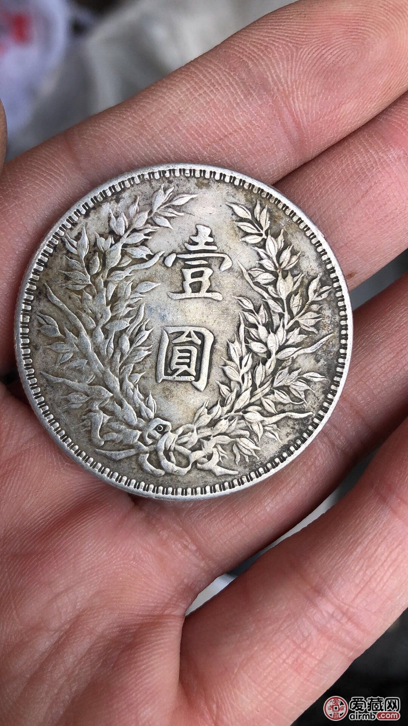 袁大头o版三角圆重2652