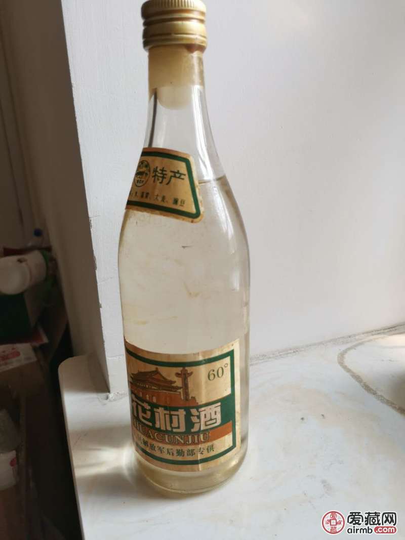 89年杏花村酒中国人民解放军