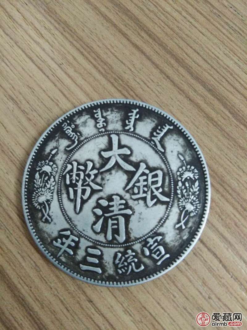 长须龙签字版请大师鉴定真假