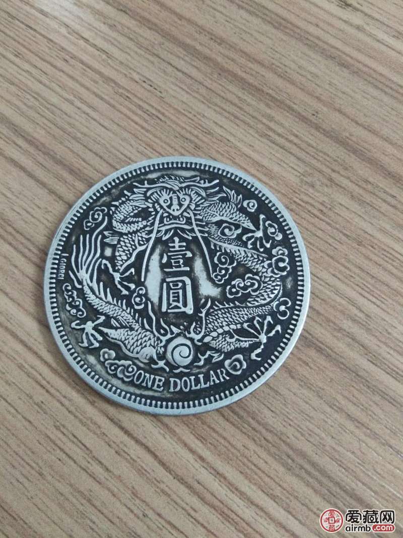 长须龙签字版请大师鉴定真假