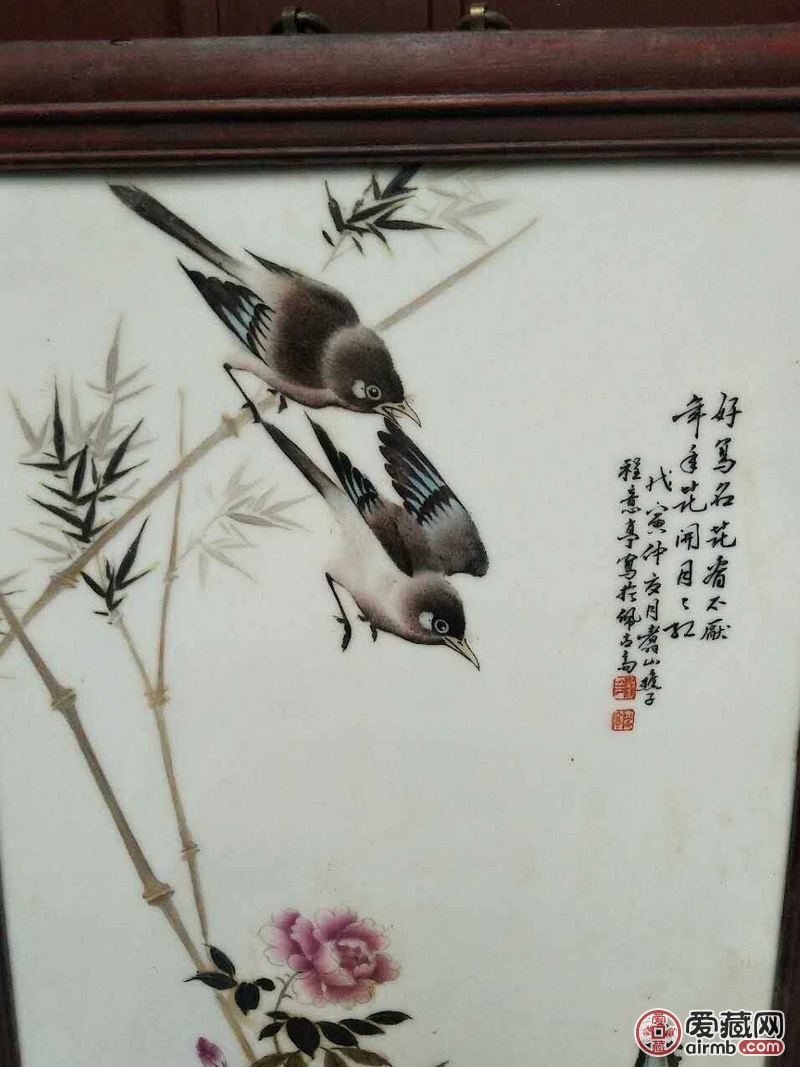 请问这是珠山八友程意亭大师手绘