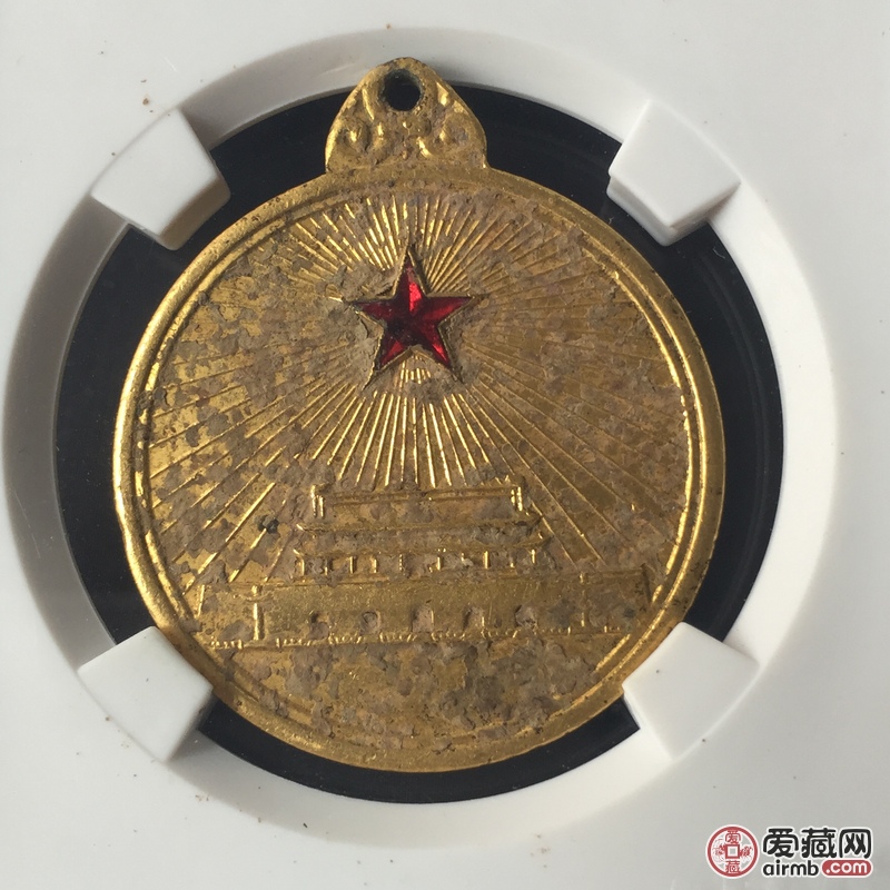 1955解放奖章北京公博
