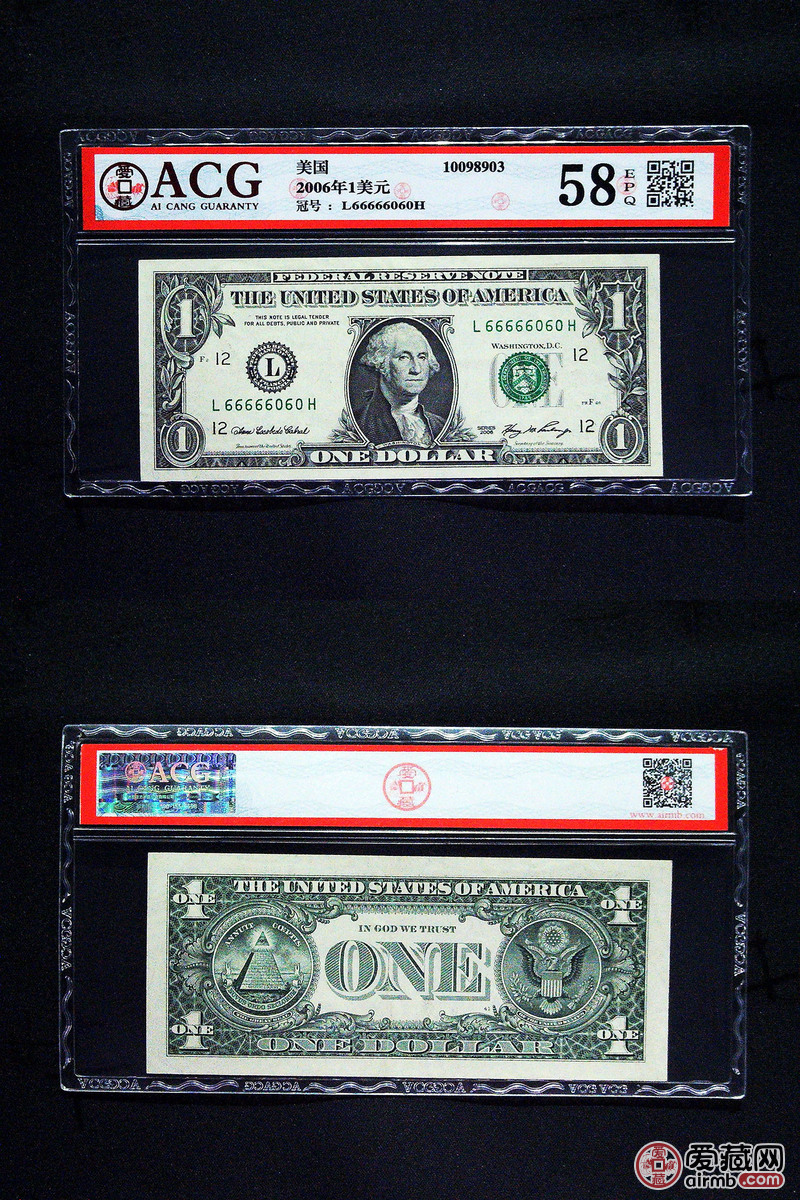 2006年1美元