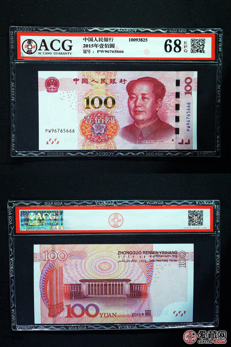 属性 说明 名称 2015年壹佰圆 编码 10093825 冠号 pw96765666 发行