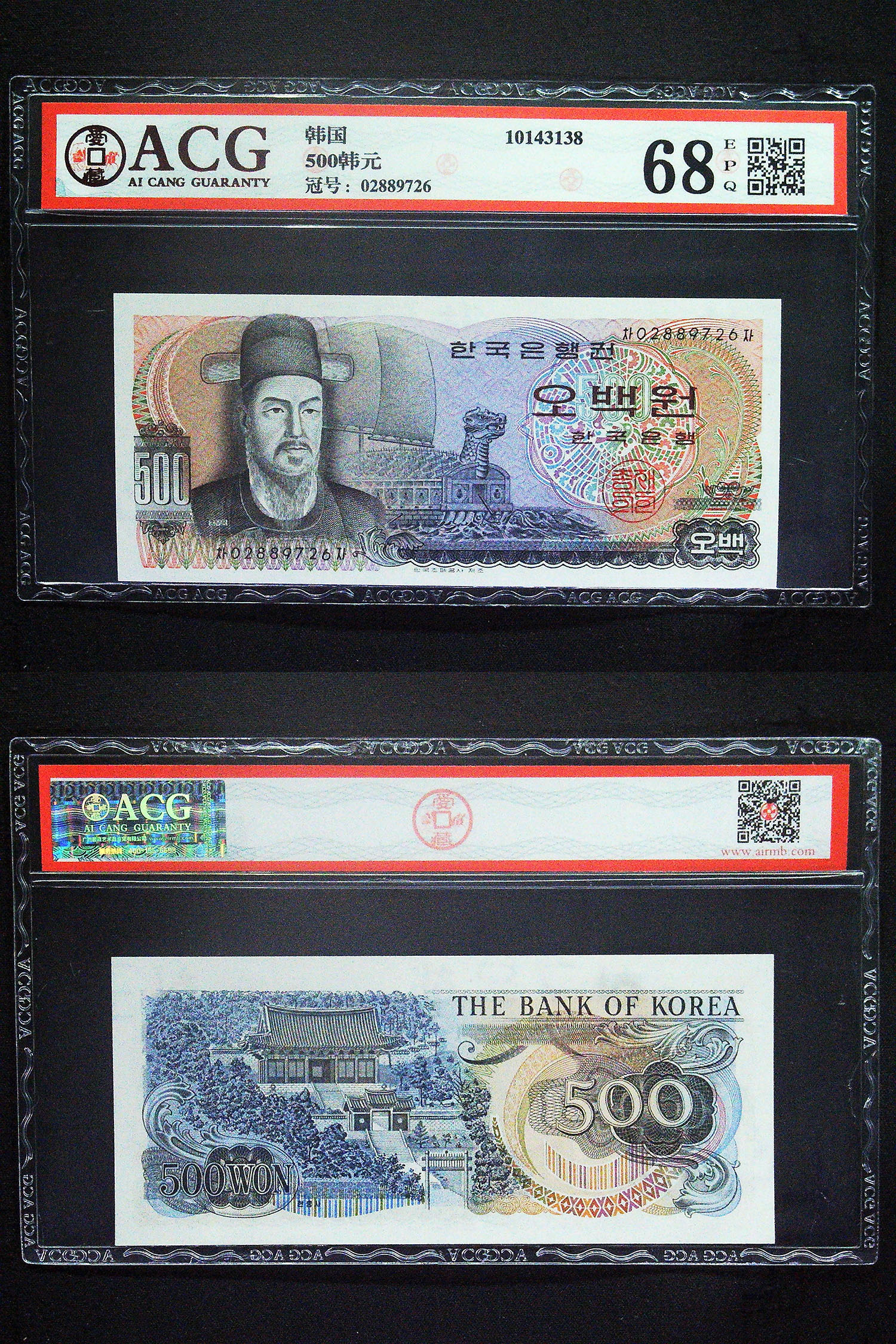 500韩元
