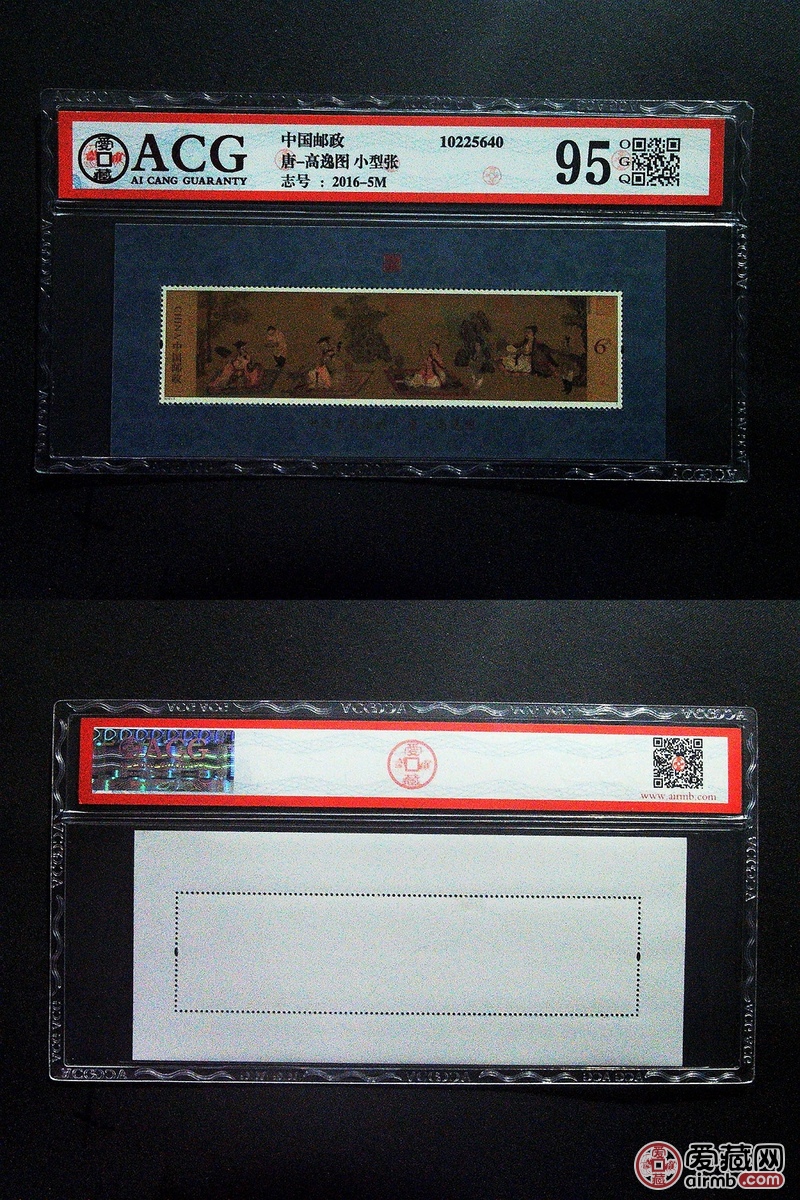 唐-高逸图 小型张