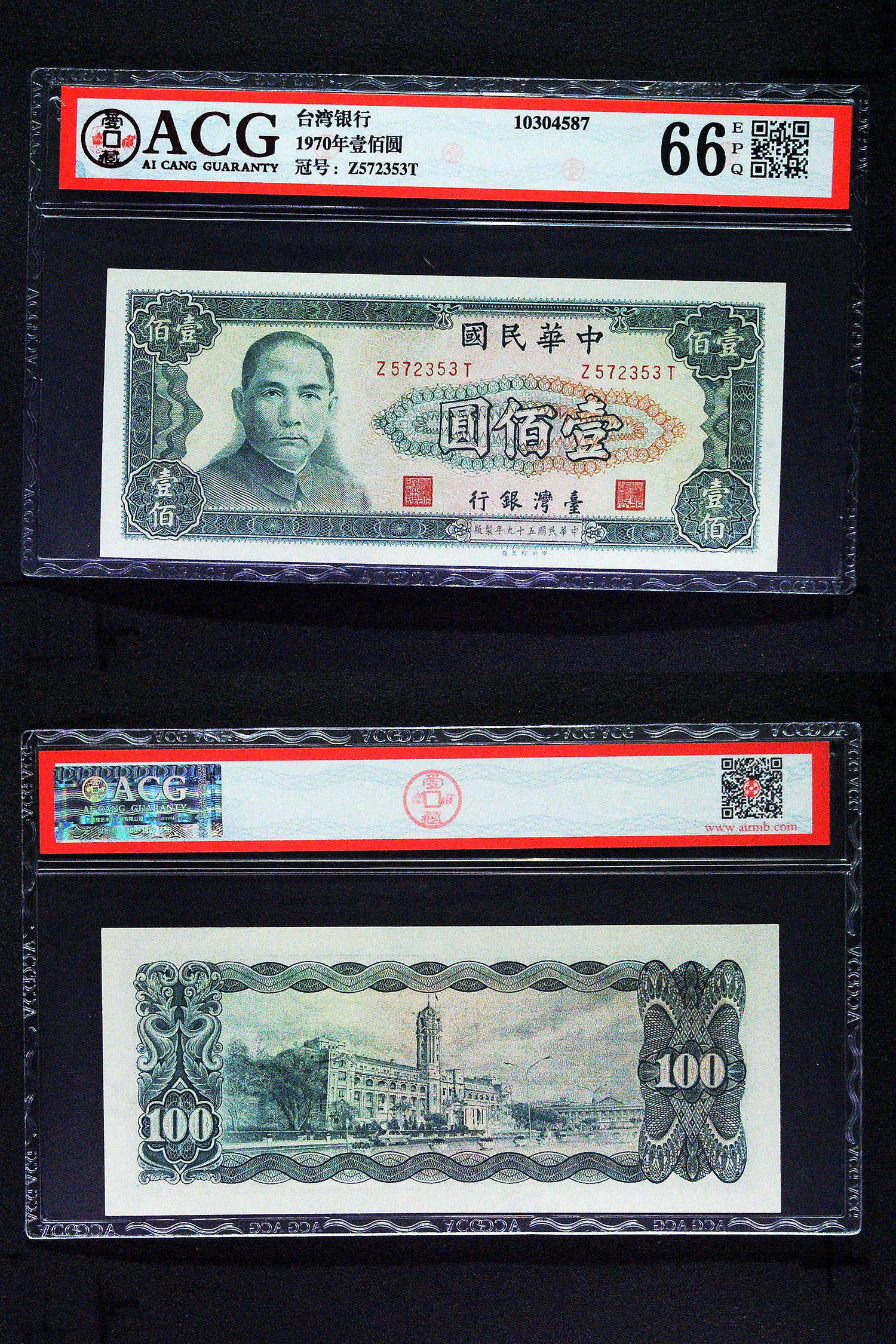 1970年纸币图片图片