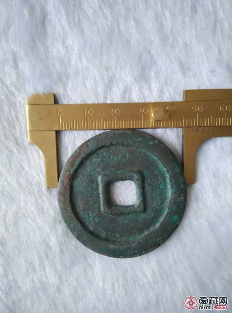 大辽天显,折五十铜质,美品.古